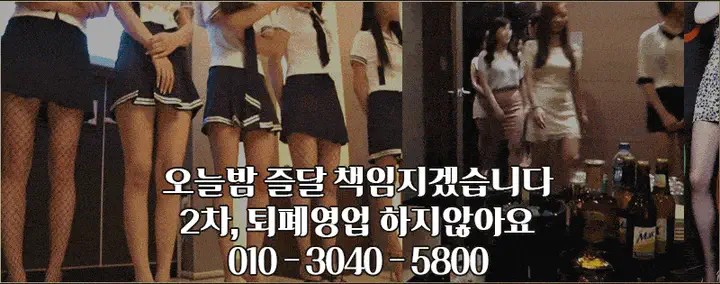 광천동_금호동 왕가구조선 광주룸빵달리기 룸 노래홀 가라오케 실내 이미지 11