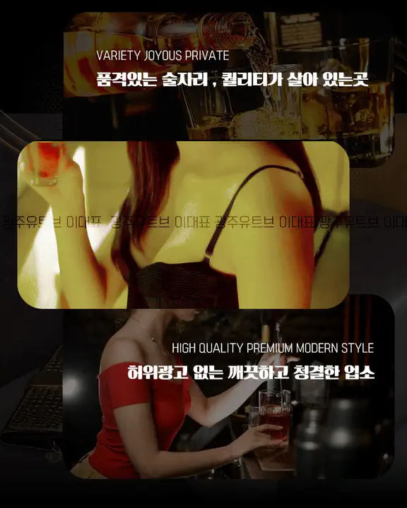 광천동_금호동 유튜브 광주룸빵달리기 룸 노래홀 가라오케 실내 이미지 2