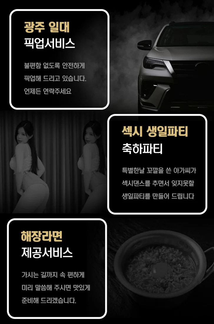 광천동_금호동 유튜브 광주룸빵달리기 룸 노래홀 가라오케 실내 이미지 3