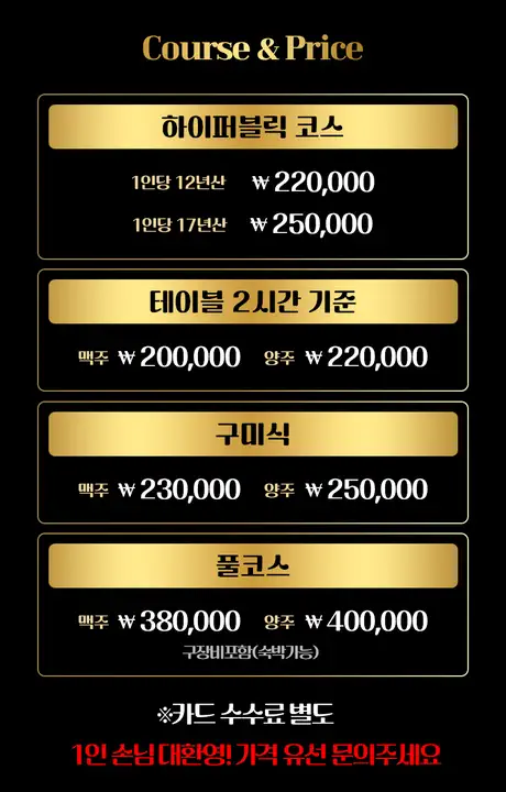 광천동_금호동 의자왕 광주룸빵달리기 룸 노래홀 가라오케 실내 이미지 5
