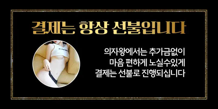 광천동_금호동 의자왕 광주룸빵달리기 룸 노래홀 가라오케 실내 이미지 3