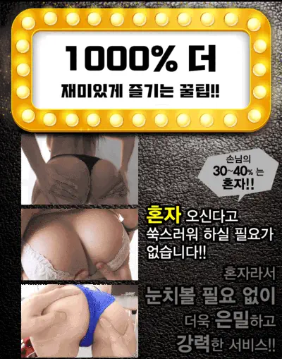 상무지구 7seven 광주룸빵달리기 업소 대표 이미지 - 룸 노래홀 가라오케 대표 사진
