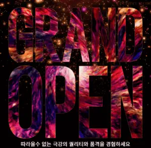 상무지구 7seven 광주룸빵달리기 룸 노래홀 가라오케 실내 이미지 3