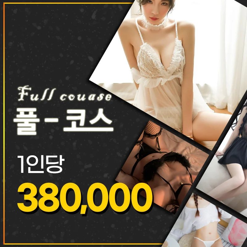 상무지구 로얄 광주룸빵달리기 업소 대표 이미지 - 룸 노래홀 가라오케 대표 사진