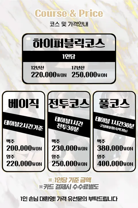 상무지구 롤렉스 광주룸빵달리기 룸 노래홀 가라오케 실내 이미지 4