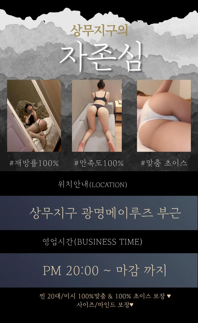 상무지구 룸꽃사슴 광주룸빵달리기 룸 노래홀 가라오케 실내 이미지 6
