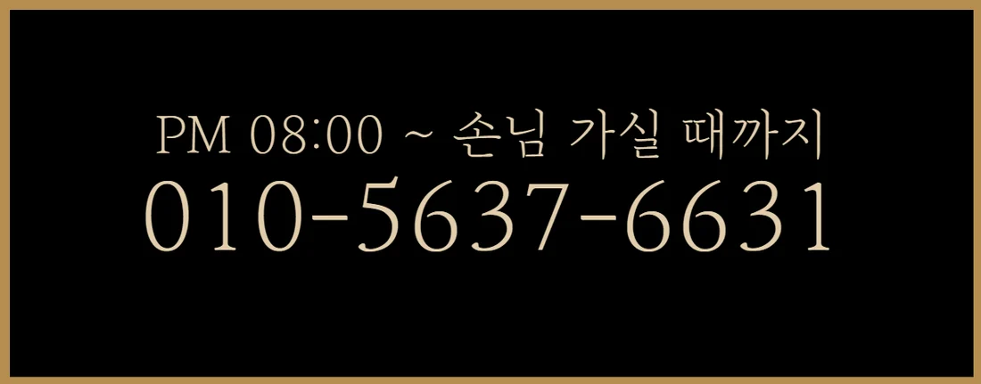 상무지구 룸꽃사슴 광주룸빵달리기 룸 노래홀 가라오케 실내 이미지 2