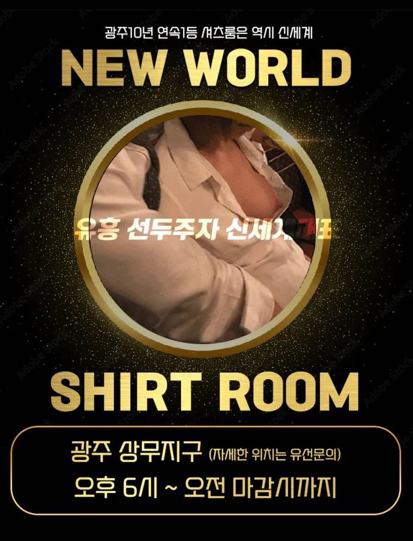 상무지구 플렉스멤버쉽 광주룸빵달리기 룸 노래홀 가라오케 실내 이미지 4