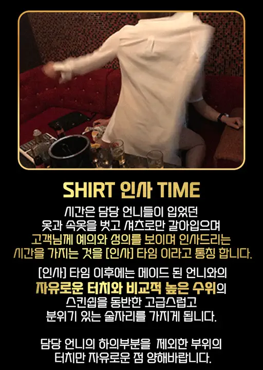 상무지구 플렉스멤버쉽 광주룸빵달리기 룸 노래홀 가라오케 실내 이미지 3