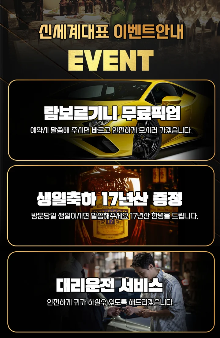 상무지구 플렉스멤버쉽 광주룸빵달리기 룸 노래홀 가라오케 실내 이미지 2