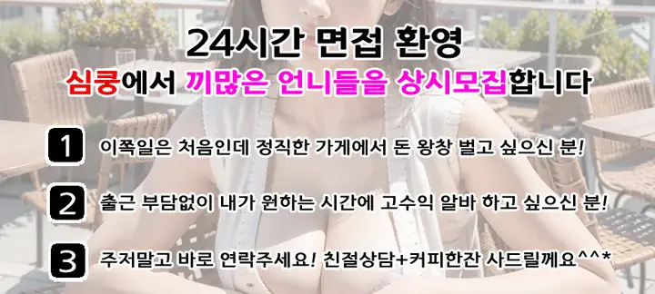 신안동 심쿵노래홀 광주룸빵달리기 룸 노래홀 가라오케 실내 이미지 2