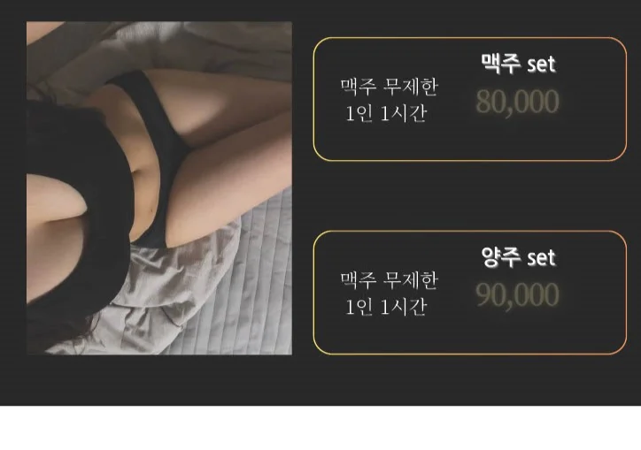신안동 첫번째 광주룸빵달리기 룸 노래홀 가라오케 실내 이미지 4