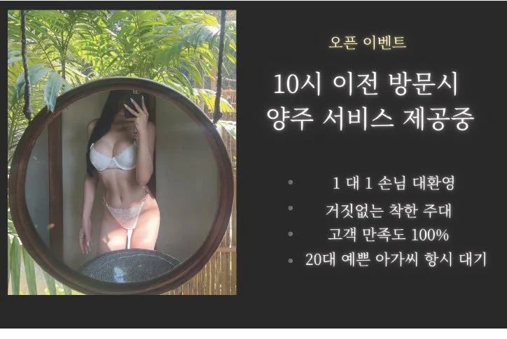 신안동 첫번째 광주룸빵달리기 룸 노래홀 가라오케 실내 이미지 2