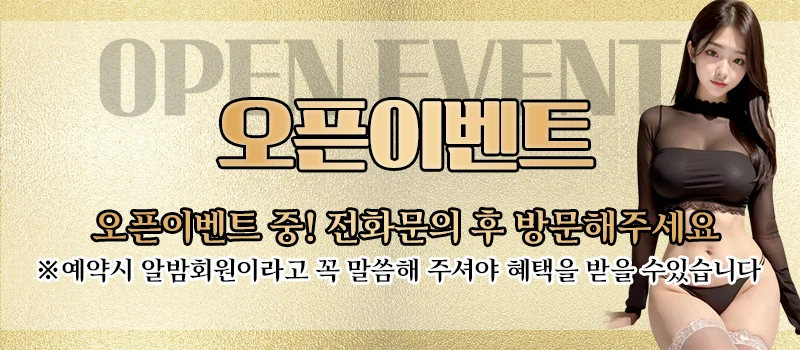 신안동 태후노래홀 광주룸빵달리기 룸 노래홀 가라오케 실내 이미지 3