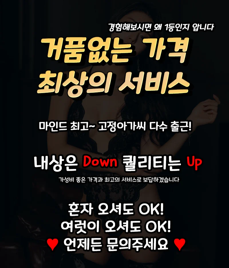 신안동 태후노래홀 광주룸빵달리기 룸 노래홀 가라오케 실내 이미지 2