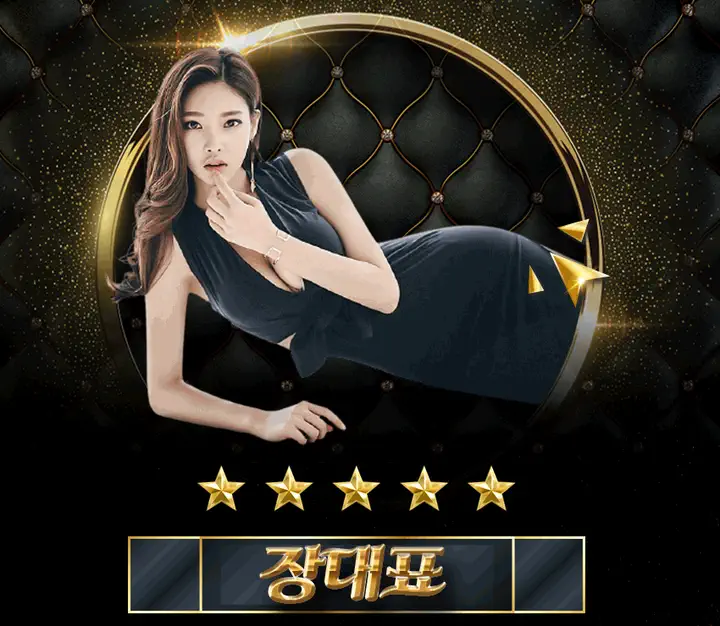 신안동 홍노래홀 광주룸빵달리기 업소 대표 이미지 - 룸 노래홀 가라오케 대표 사진