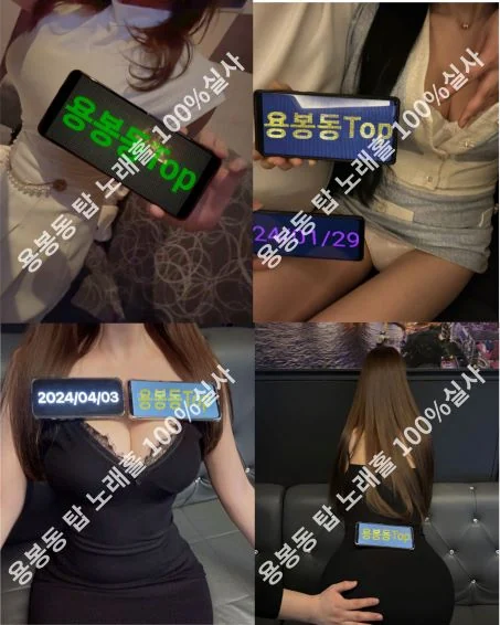 용봉동 top탑 광주룸빵달리기 룸 노래홀 가라오케 실내 이미지 2