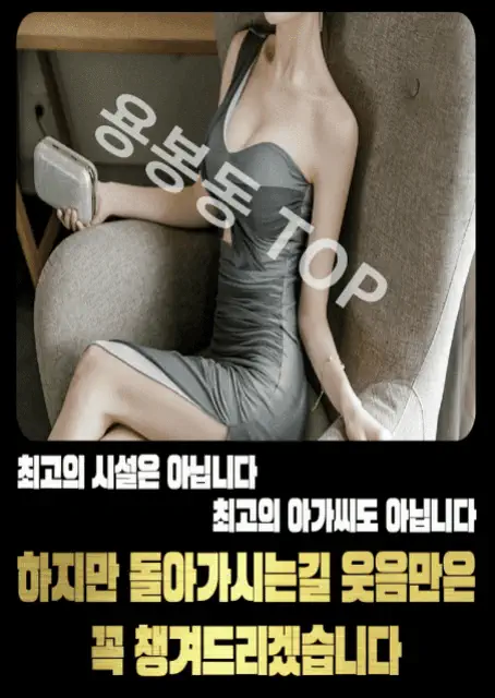 용봉동 top탑 광주룸빵달리기 룸 노래홀 가라오케 실내 이미지 5