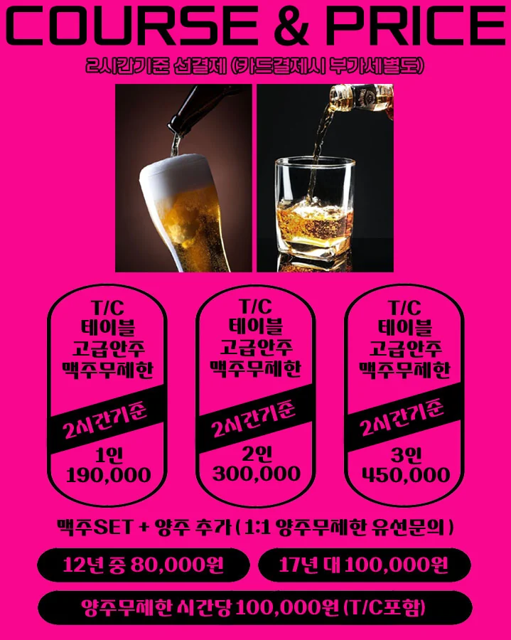 용봉동 보스 광주룸빵달리기 룸 노래홀 가라오케 실내 이미지 2