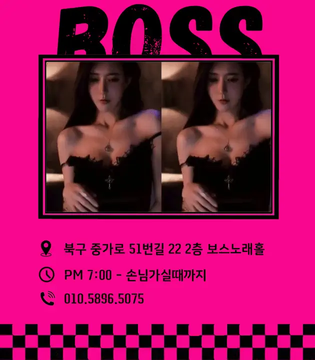 용봉동 보스 광주룸빵달리기 룸 노래홀 가라오케 실내 이미지 3