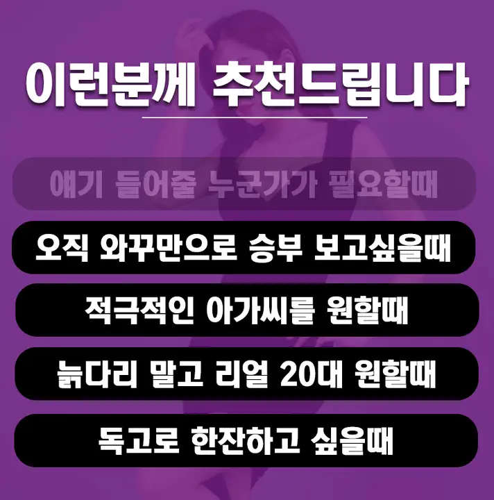 용봉동 빙고노래홀 광주룸빵달리기 룸 노래홀 가라오케 실내 이미지 2