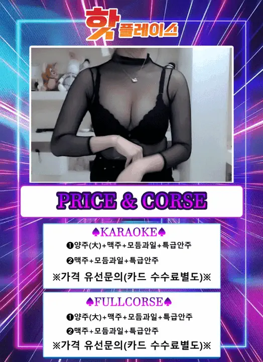 첨단지구 K-1 광주룸빵달리기 룸 노래홀 가라오케 실내 이미지 3