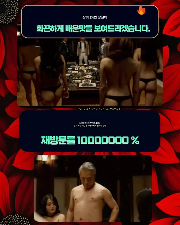 첨단지구 K-1 광주룸빵달리기 룸 노래홀 가라오케 실내 이미지 4