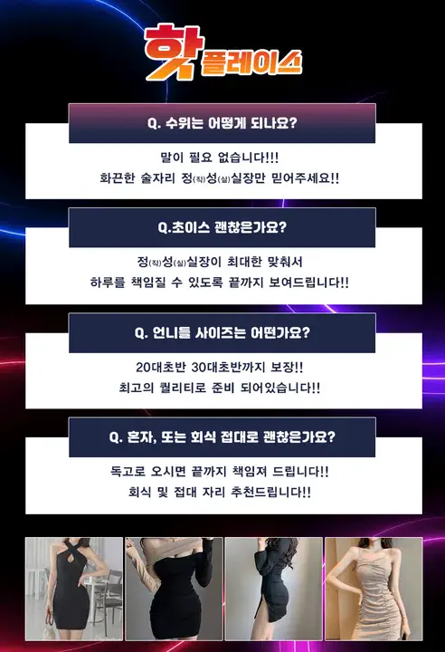 첨단지구 K-1 광주룸빵달리기 업소 대표 이미지 - 룸 노래홀 가라오케 대표 사진