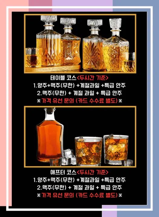 첨단지구 킹노래홀 광주룸빵달리기 룸 노래홀 가라오케 실내 이미지 2